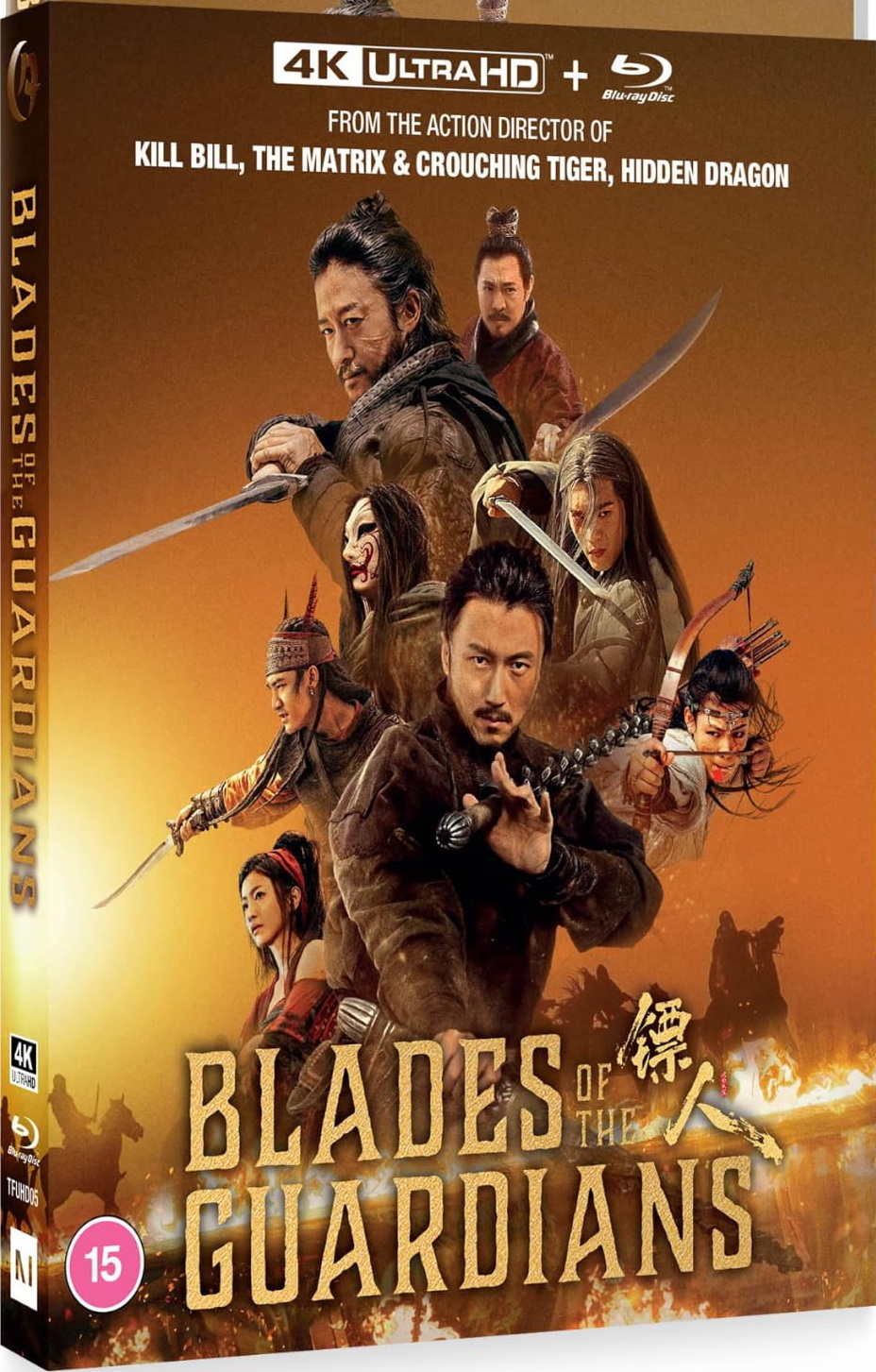 Blades of the Guardians: Wind Rises in the Desert 2026 Blu-ray / 4K Ultra HD + Blu-ray - MangaShop.ro