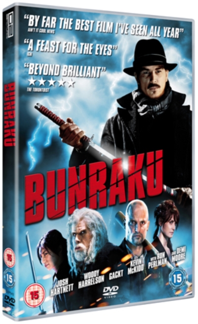 Bunraku DVD - MangaShop.ro