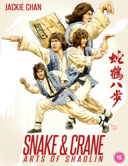 Snake and Crane Arts of Shaolin 1978 Blu-ray / Deluxe Edition - MangaShop.ro