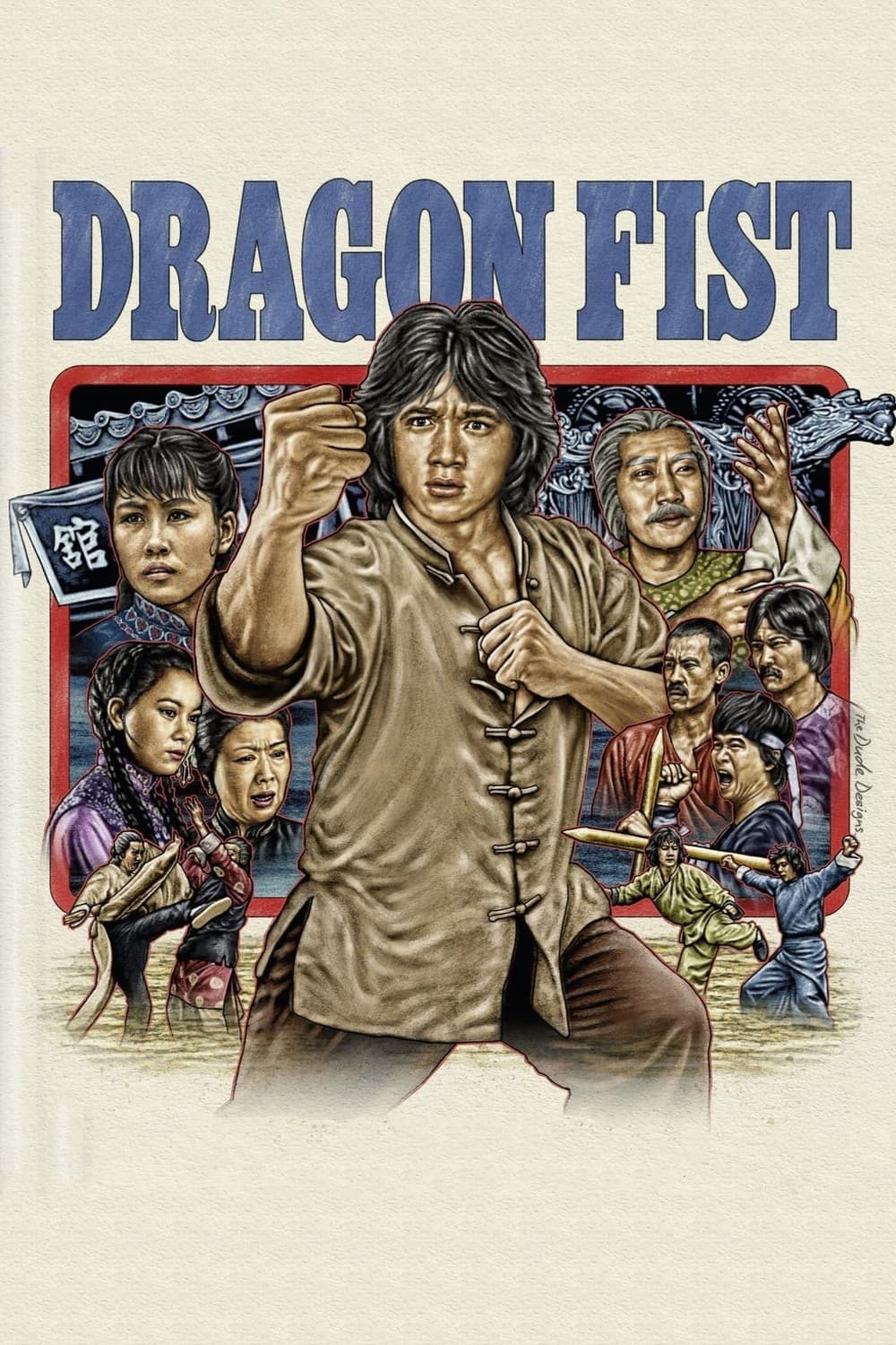 Dragon Fist 1979 Blu-ray - MangaShop.ro