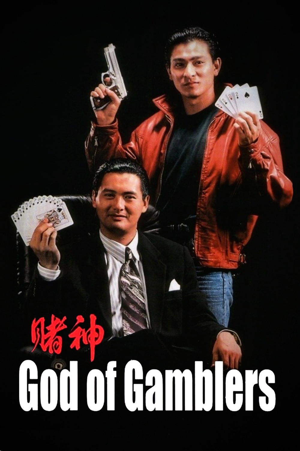 God of Gamblers 1989 Blu-ray / Restored - MangaShop.ro