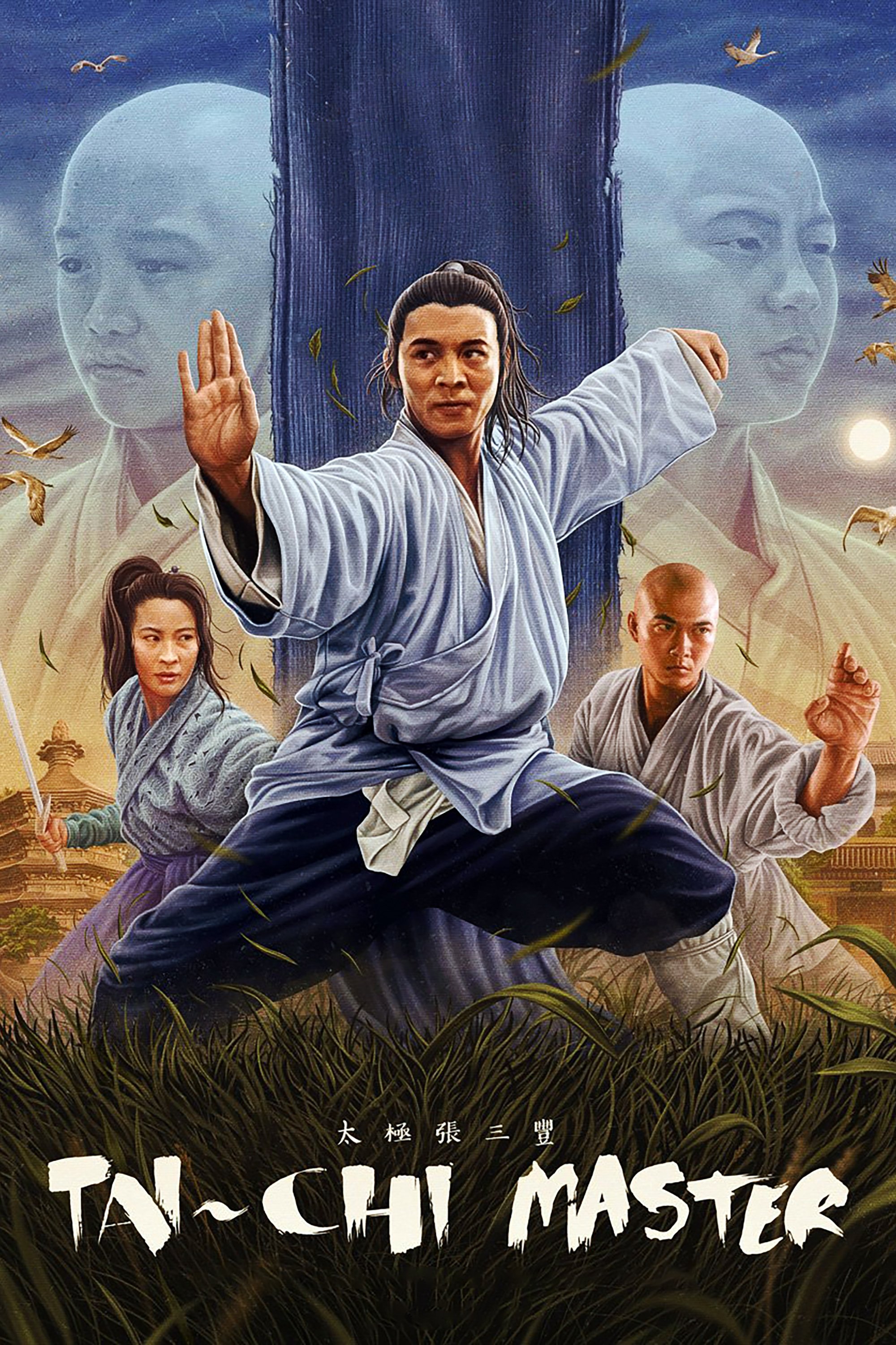 The Tai Chi Master 1993 Blu-ray - MangaShop.ro