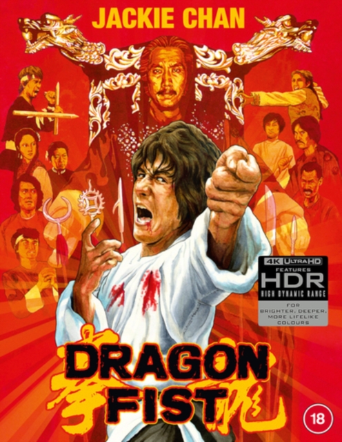 Dragon Fist 1979 Blu-ray / 4K Ultra HD + Blu-ray (Deluxe Limited Edition) - MangaShop.ro
