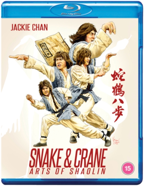 Snake and Crane Arts of Shaolin 1978 Blu-ray - MangaShop.ro
