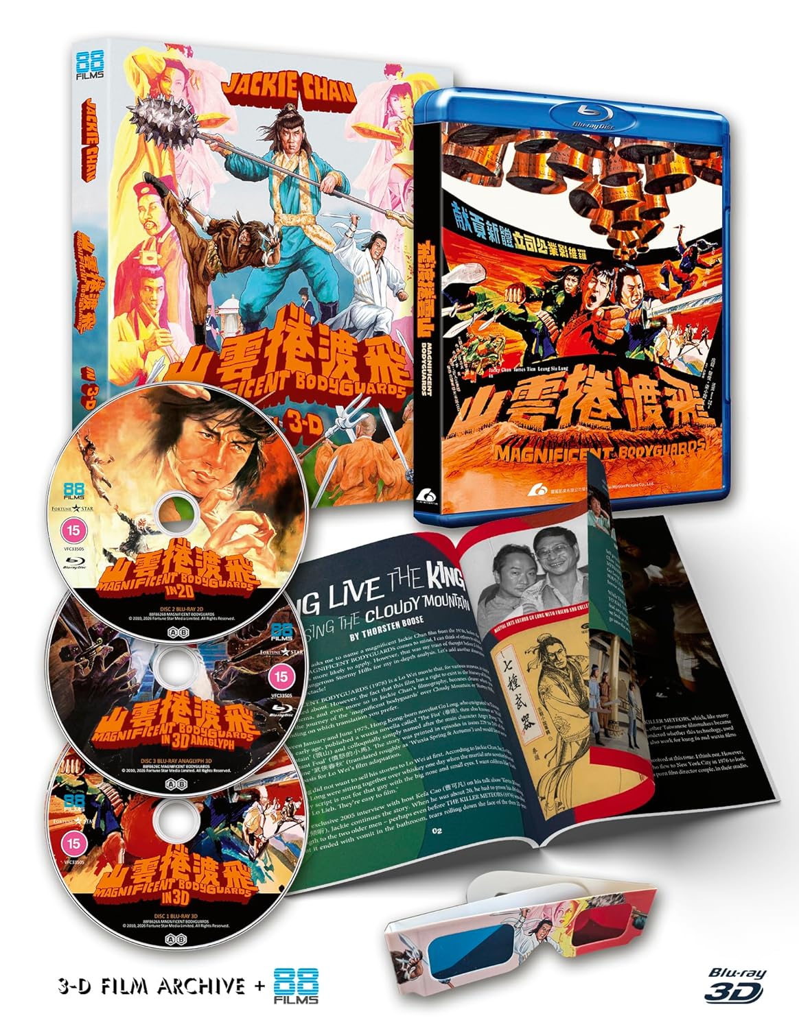 Magnificent Bodyguards 1978 Blu-ray / Deluxe Limited Edition - MangaShop.ro