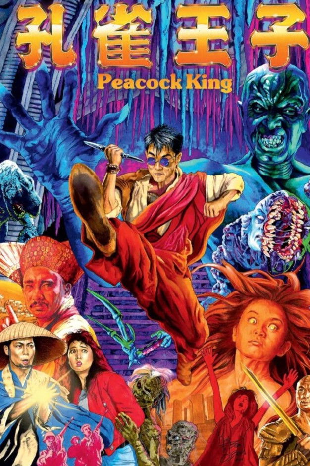 Peacock King 1988 Blu-ray / Deluxe - MangaShop.ro