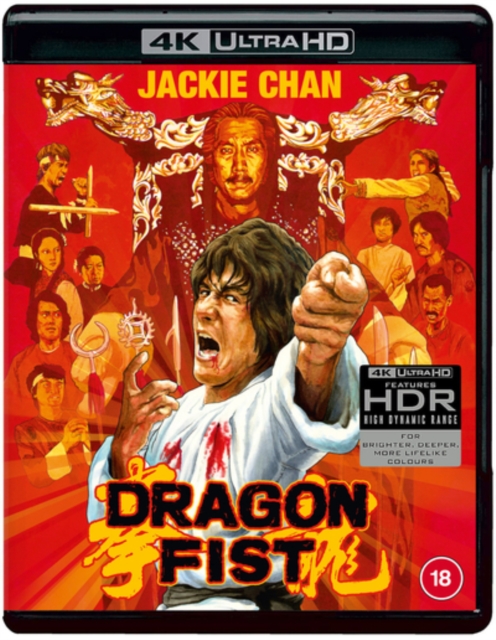 Dragon Fist 1979 Blu-ray / 4K Ultra HD - MangaShop.ro