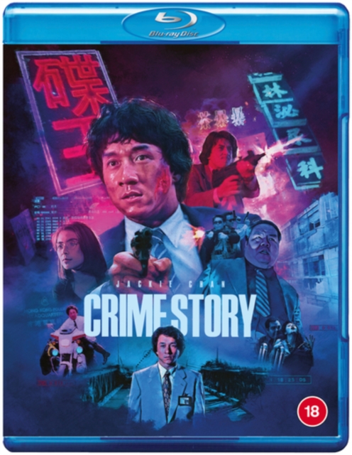 Crime Story 1993 Blu-ray - MangaShop.ro