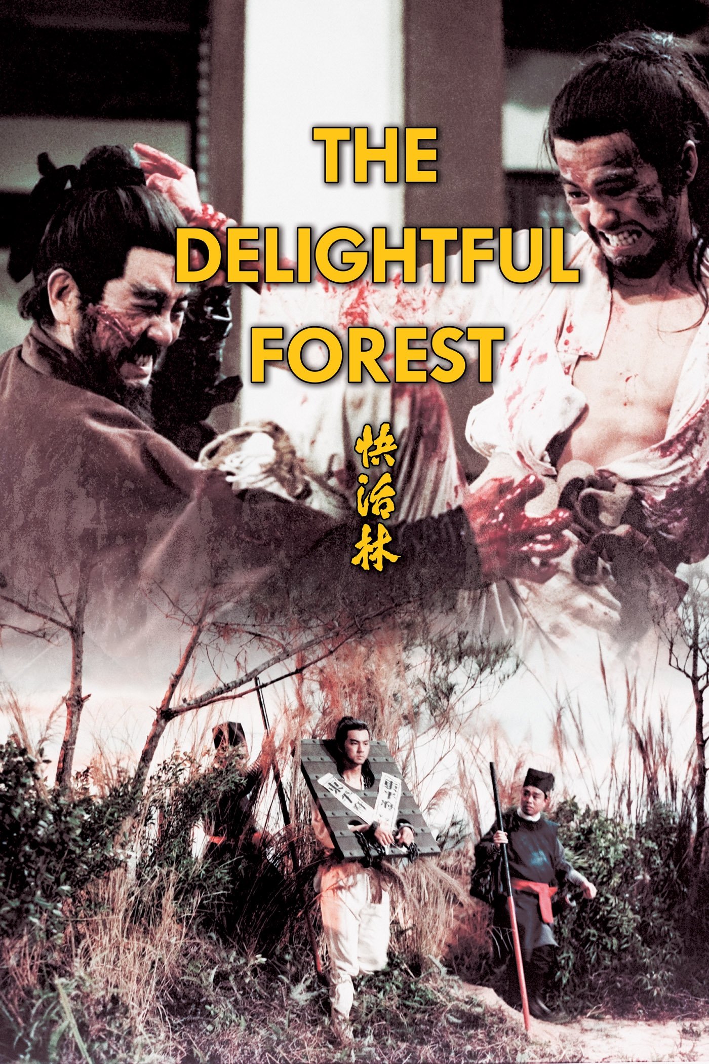 The Delightful Forest 1972 Blu-ray - MangaShop.ro