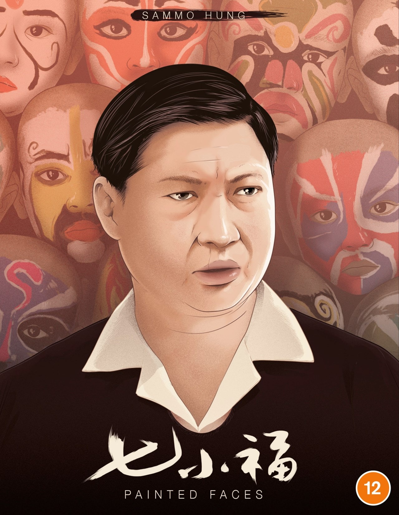 Painted Faces 1988 Blu-ray - MangaShop.ro