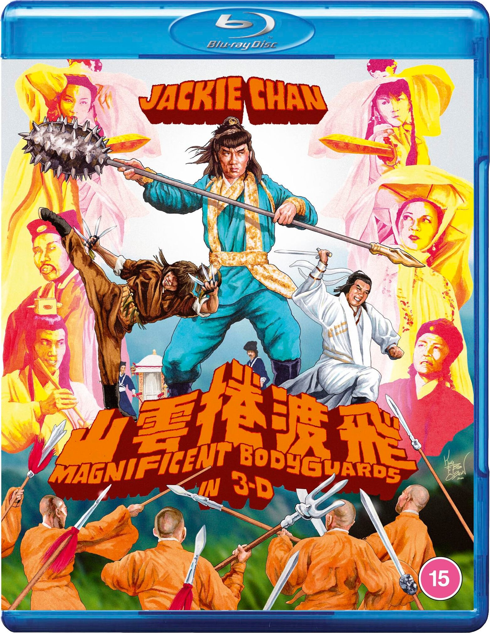 Magnificent Bodyguards 1978 Blu-ray / 3D Edition with 2D Edition - MangaShop.ro