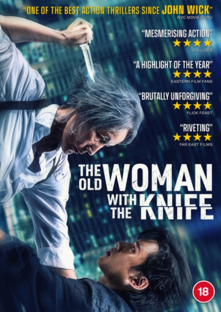 The Old Woman With the Knife 2025 DVD - MangaShop.ro