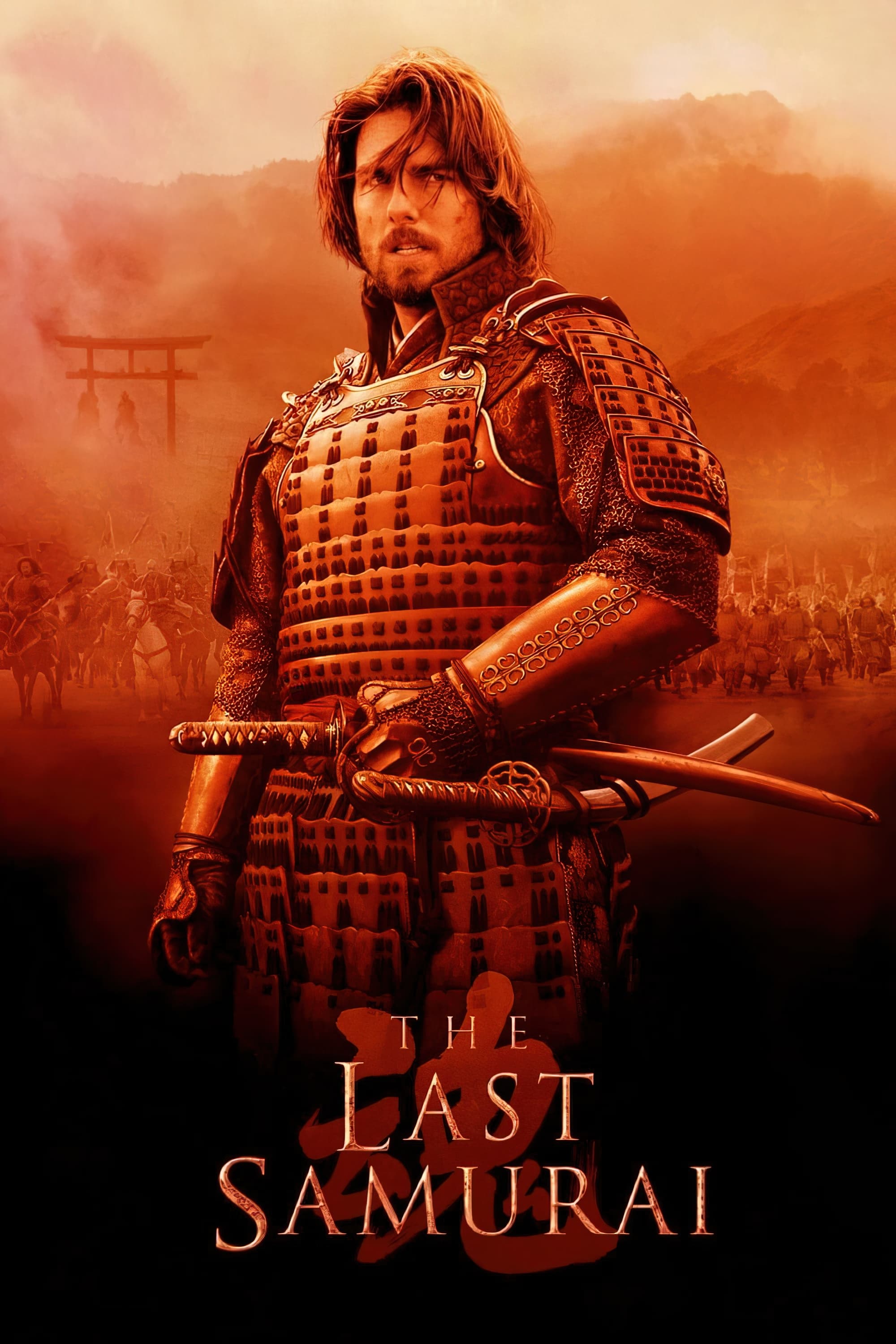 The Last Samurai Blu-Ray - MangaShop.ro