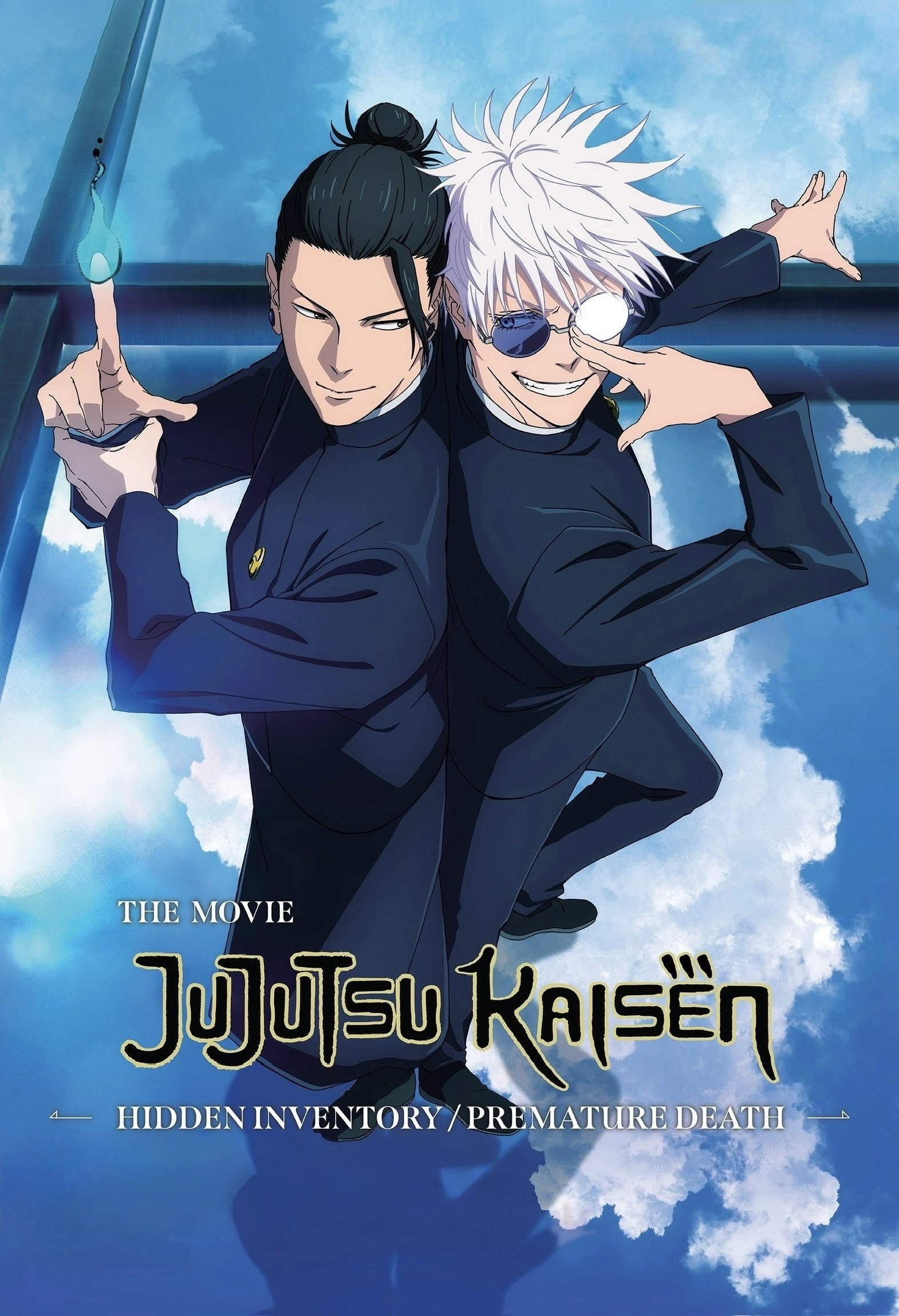 Jujutsu Kaisen: Hidden Inventory/Premature Death 2023 Blu-ray - MangaShop.ro