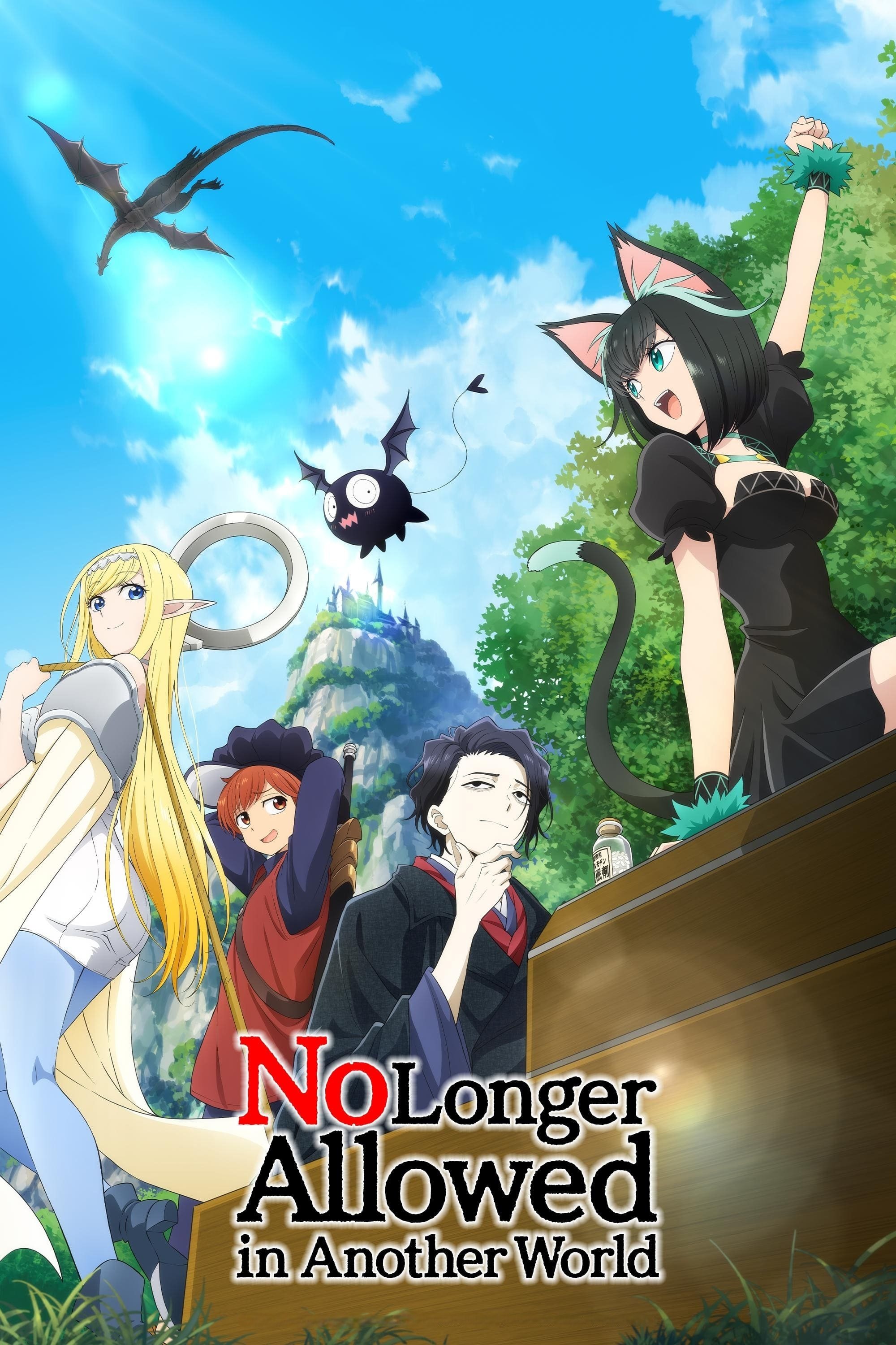 No Longer Allowed in Another World: Season 1 2024 Blu-ray - MangaShop.ro