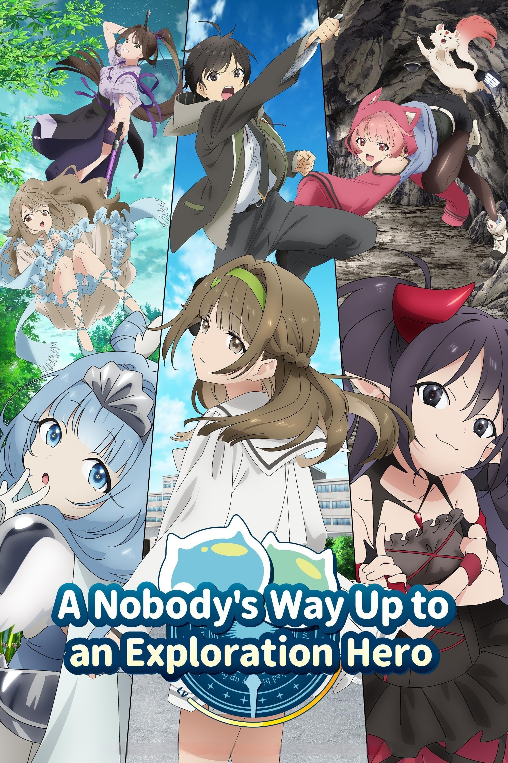 A   Nobody's Way Up to an Exploration Hero: The Complete Season 2024 Blu-ray - MangaShop.ro