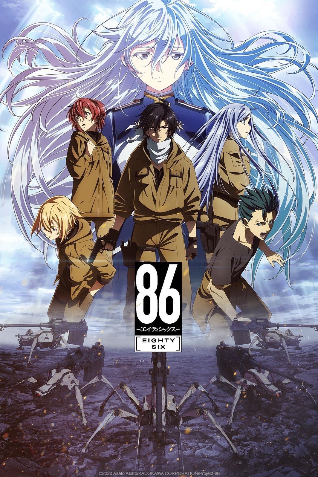 86 - Eighty-six: The Complete Season 2022 Blu-ray / Limited Edition Steelbook - MangaShop.ro
