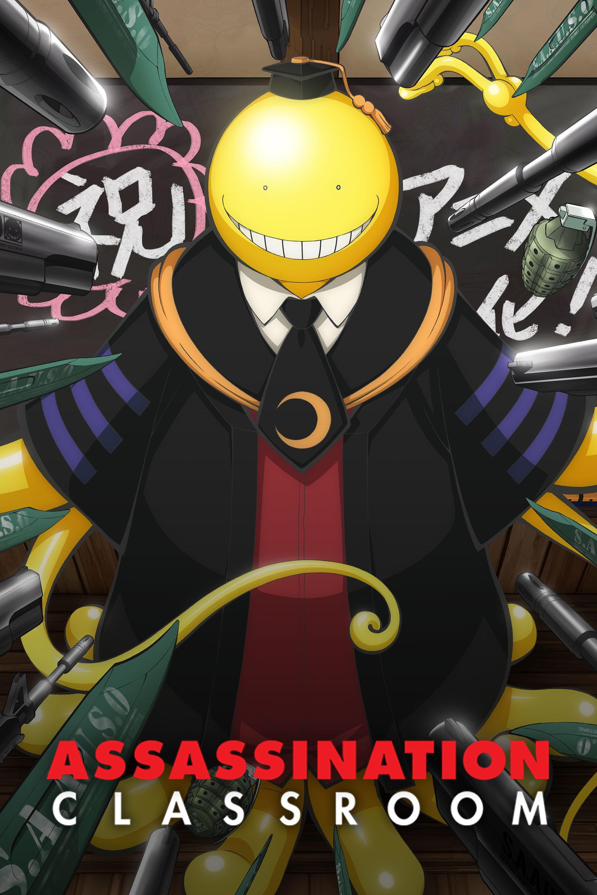 Assassination Classroom: The Complete Series 2016 Blu-ray / Box Set (Limited Edition) - MangaShop.ro