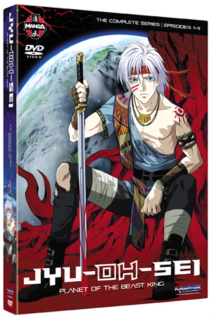 Jyu Oh Sei: Series 1 - Part 1 2006 DVD - MangaShop.ro