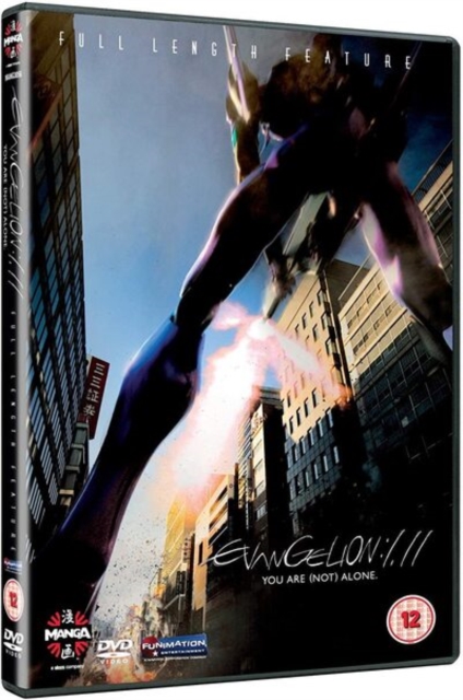 Evangelion 1.11 - You Are (Not) Alone 2007 DVD - MangaShop.ro