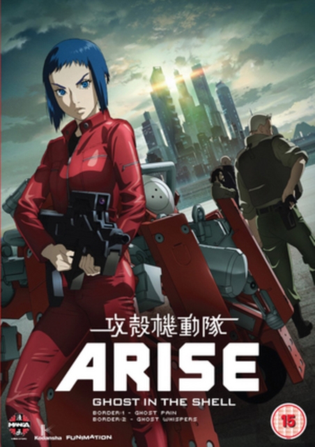 Ghost In The Shell - Arise - Border 1 Ghost Pain / Border 2 Ghost Whispers DVD - MangaShop.ro