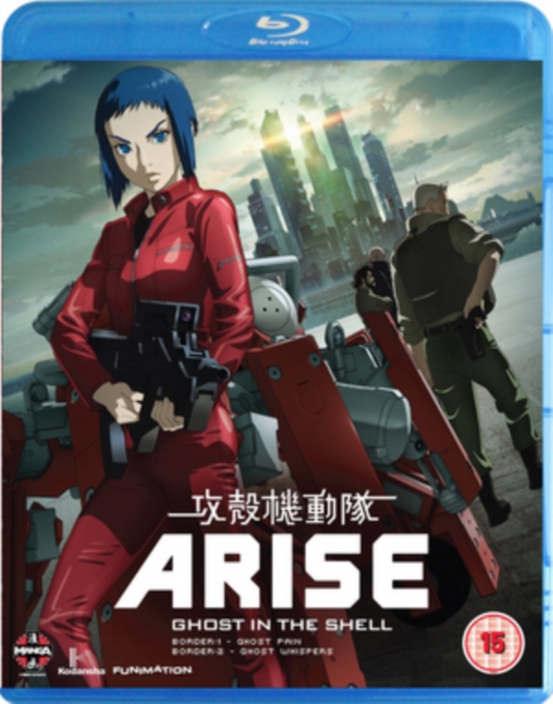 Ghost In The Shell - Arise - Border 1 Ghost Pain / Border 2 Ghost Whispers Blu-Ray - MangaShop.ro