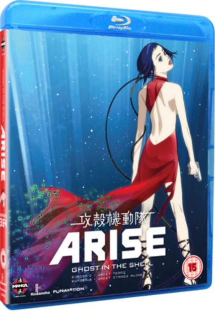 Ghost In The Shell - Arise - Border 3 Ghost Tears / Border 4 Ghost Stands Alone Blu-Ray - MangaShop.ro