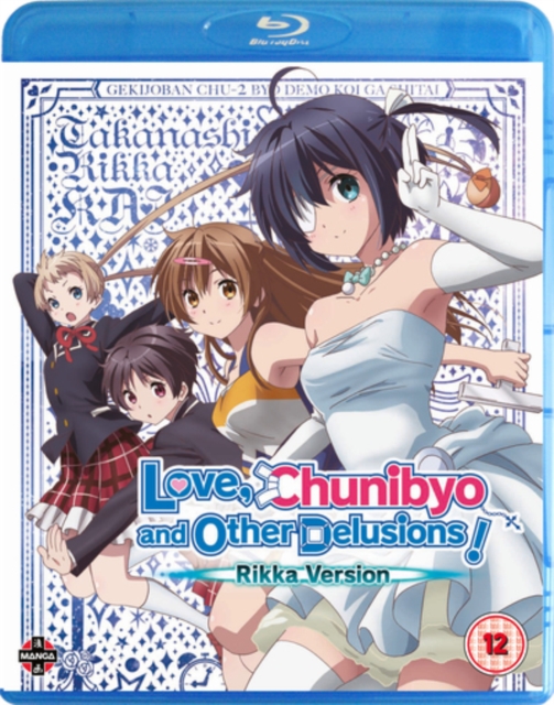 Love, Chunibyo and Other Delusions! The Movie - Rikka Version Blu-Ray - MangaShop.ro