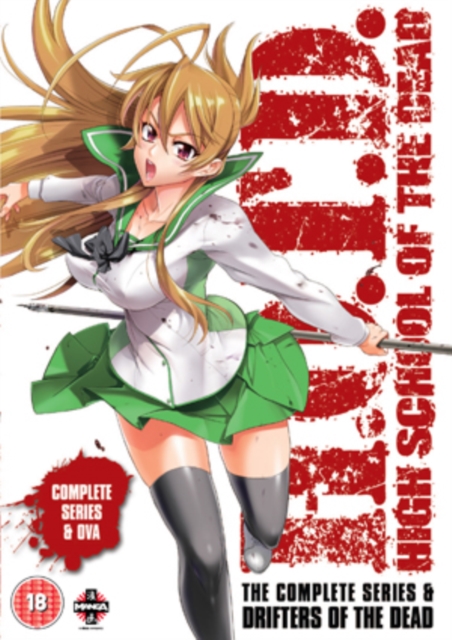 High School Of The Dead - The Complete Series & Drifters Of The Dead DVD - MangaShop.ro