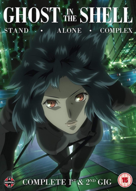 Ghost in the Shell - Stand Alone Complex Complete Series Collection DVD - MangaShop.ro