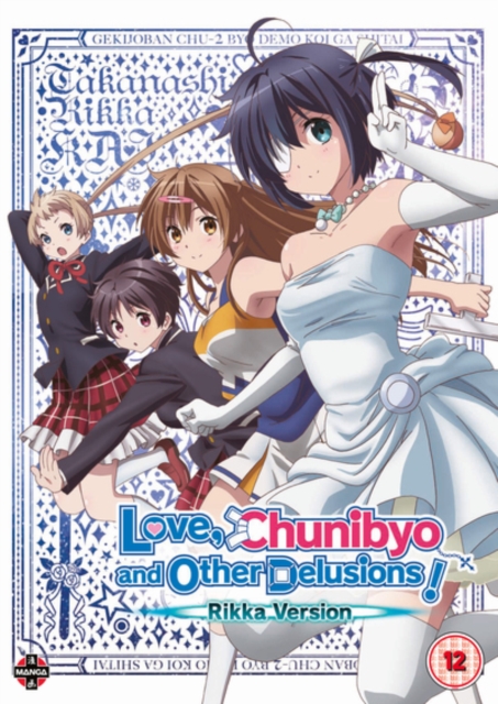 Love, Chunibyo and Other Delusions! The Movie - Rikka Version DVD - MangaShop.ro