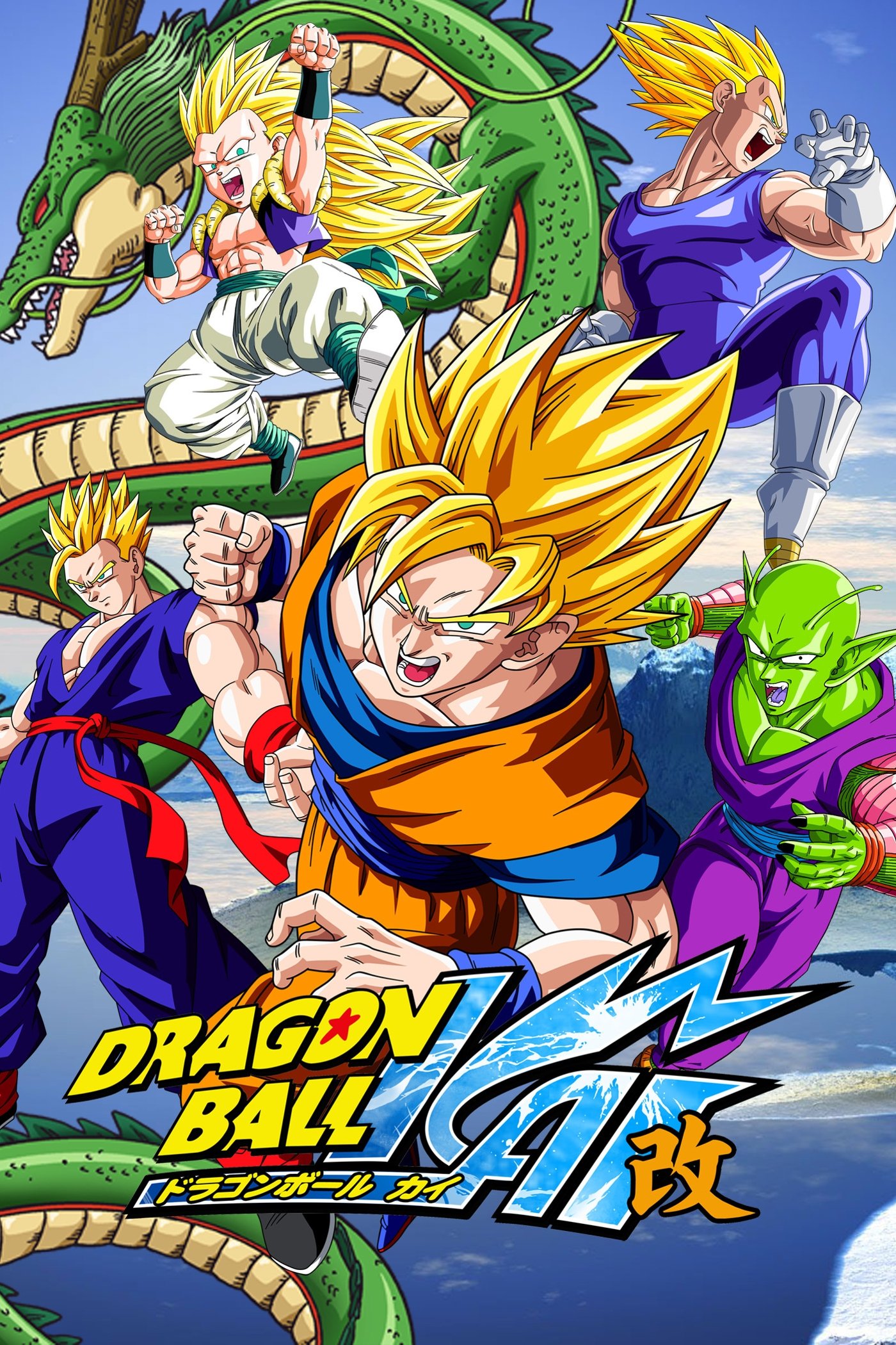 Dragon Ball Z KAI: Season 3 2010 Blu-ray - MangaShop.ro