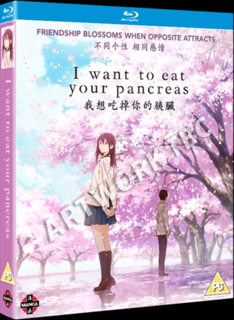 I Want to Eat Your Pancreas 2018 Blu-ray - MangaShop.ro