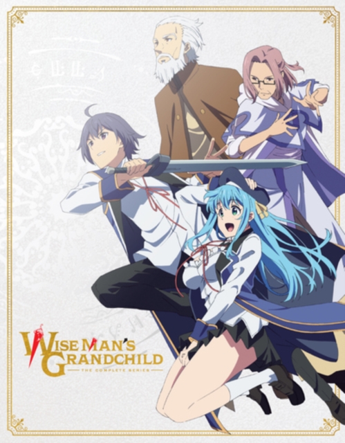 Wise Man's Grandchild: Complete Series 2019 Blu-ray / (Limited Edition) - MangaShop.ro