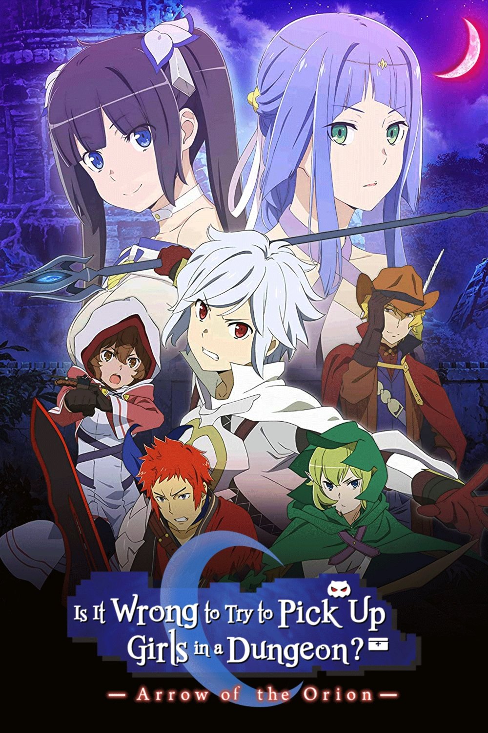 Is It Wrong to Try to Pick Up Girls in a Dungeon?: Arrow of The.. 2018 DVD - MangaShop.ro