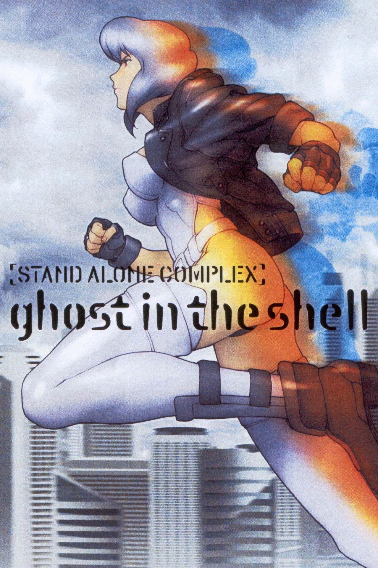 Ghost in the Shell - Stand Alone Complex Complete Series Collection Blu-Ray - MangaShop.ro