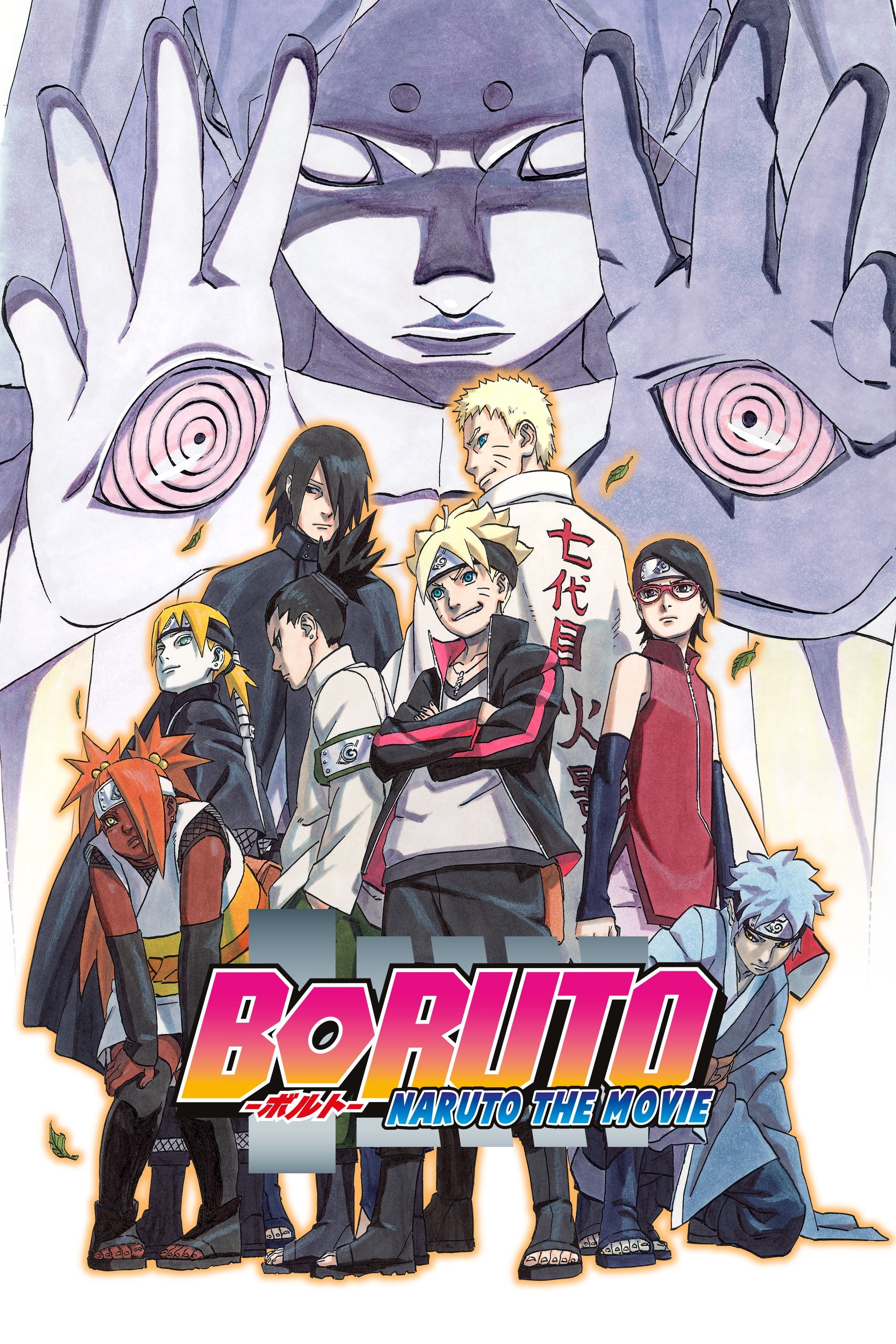 Boruto Naruto - The Movie Blu-Ray - MangaShop.ro