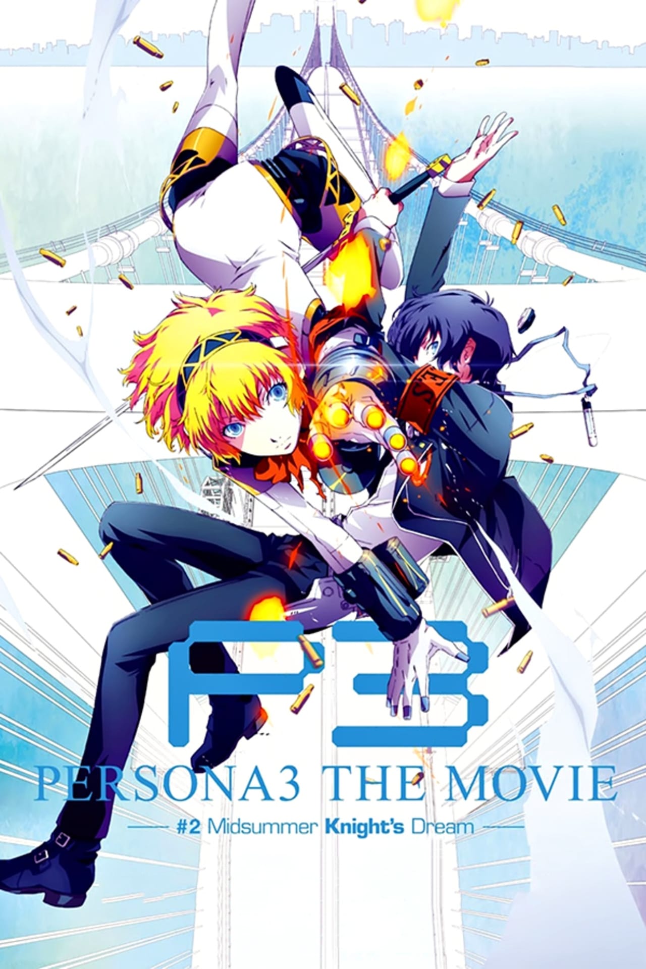 Persona 3 - Movie 2 DVD - MangaShop.ro