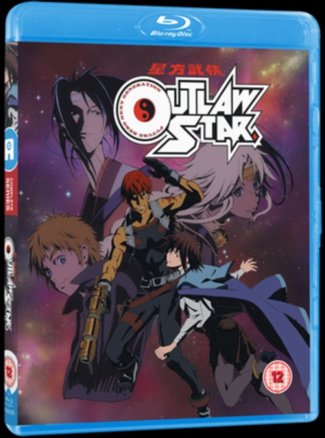 Outlaw Star Blu-Ray - MangaShop.ro