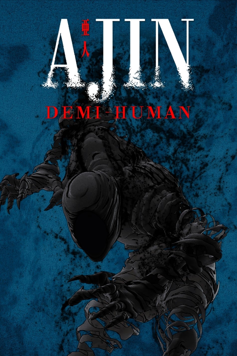 Ajin - Demi-human: Season 2 2016 Blu-ray / Box Set - MangaShop.ro