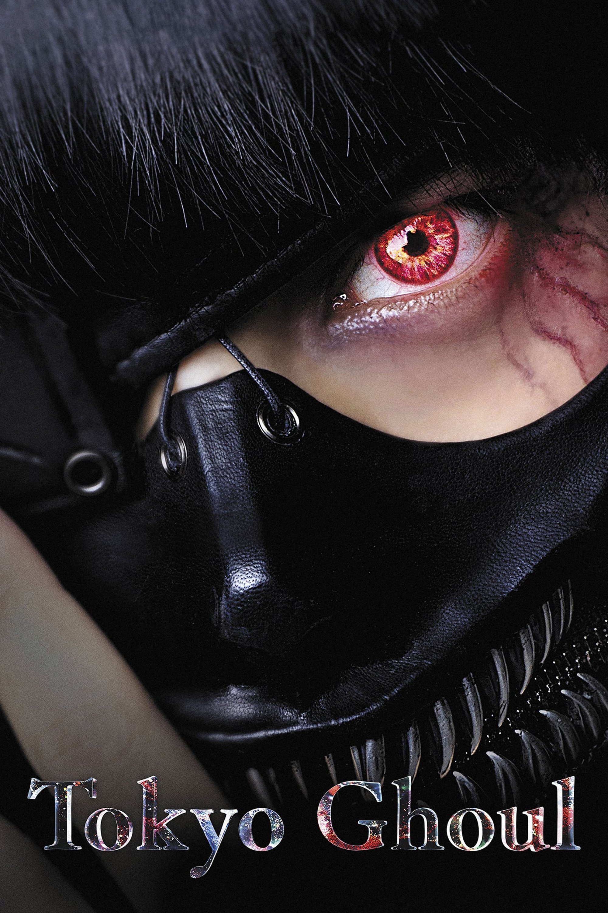 Tokyo Ghoul 2017 DVD - MangaShop.ro