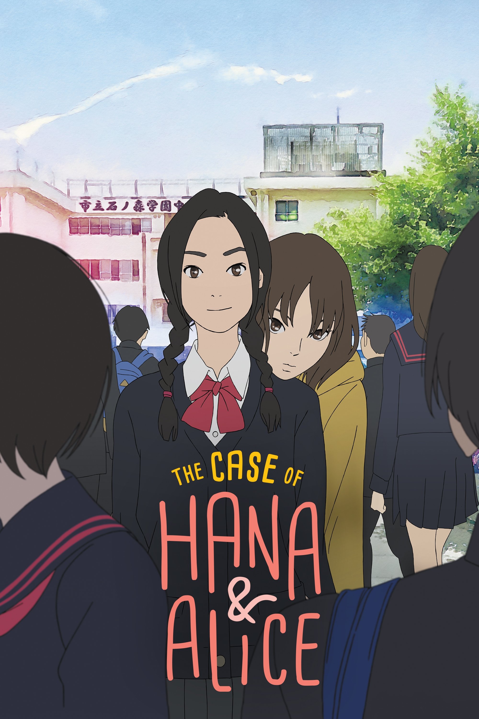 The Case of Hana and Alice 2015 Blu-ray - MangaShop.ro