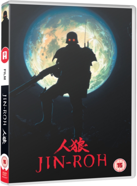 Jin-roh 1998 DVD - MangaShop.ro