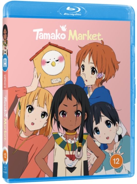 Tamako Market 2013 Blu-ray - MangaShop.ro