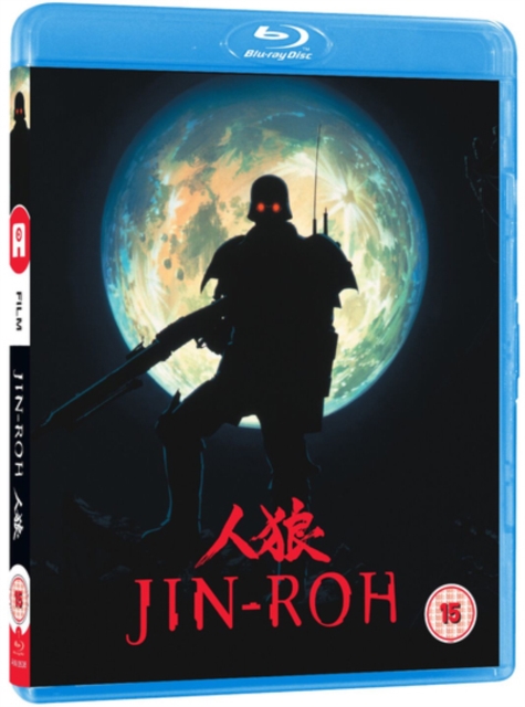 Jin-roh 1998 Blu-ray - MangaShop.ro