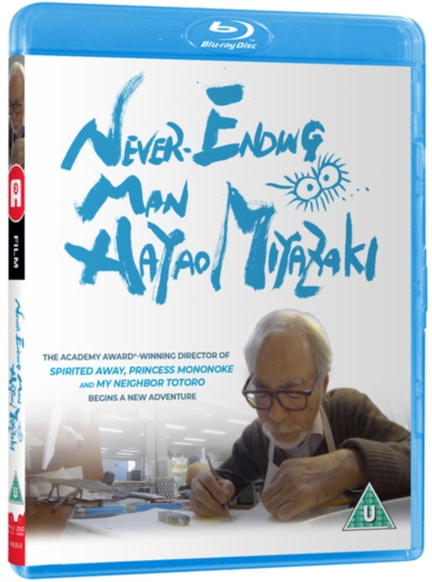 Never-ending Man 2016 Blu-ray / with DVD - MangaShop.ro