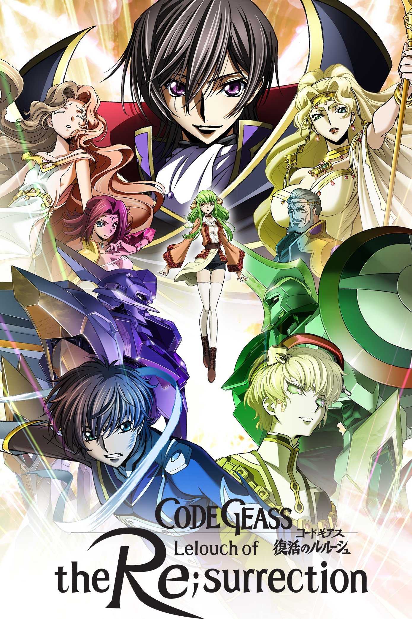 Code Geass: Lelouch of the Re;surrection 2019 Blu-ray - MangaShop.ro