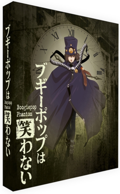 Boogiepop Phantom 2000 Blu-ray / Collector's Edition - MangaShop.ro