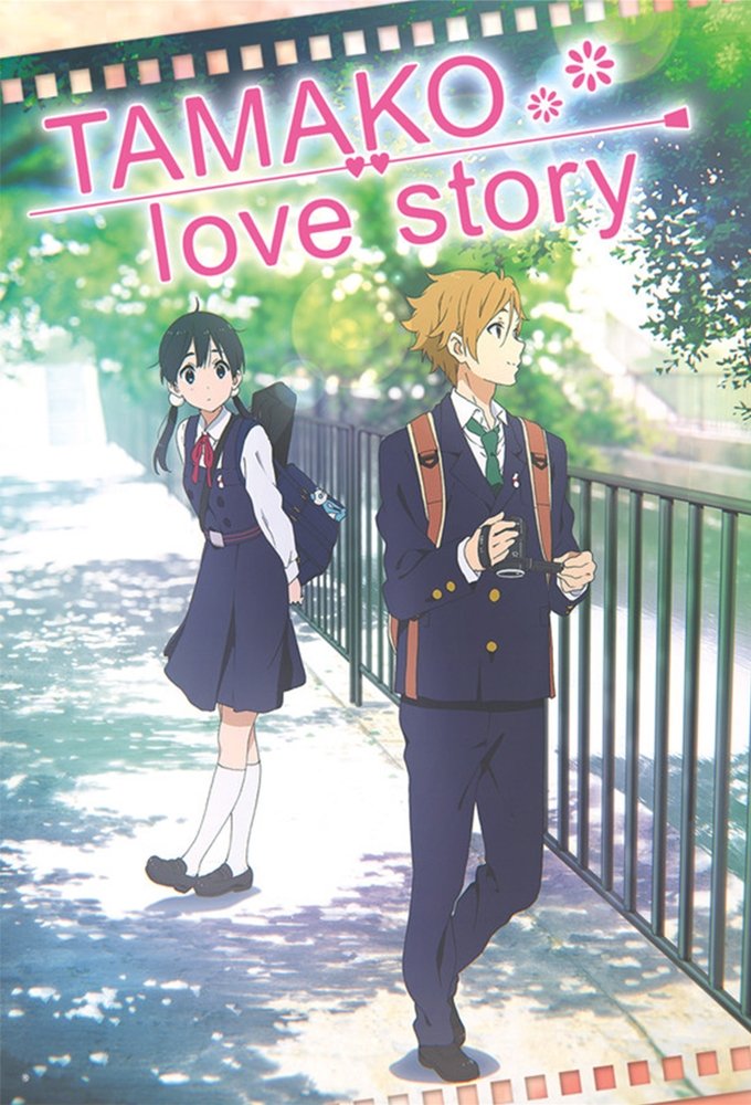 Tamako Love Story 2014 Blu-ray - MangaShop.ro