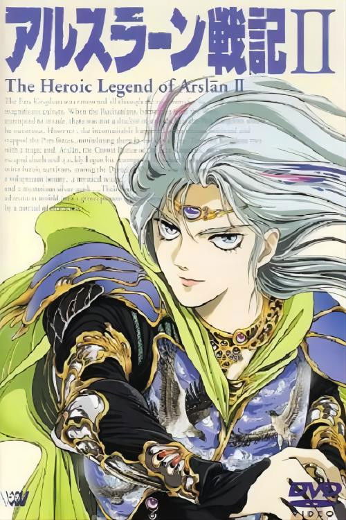 The Heroic Legend of Arslan 2015 Blu-ray / Box Set - MangaShop.ro